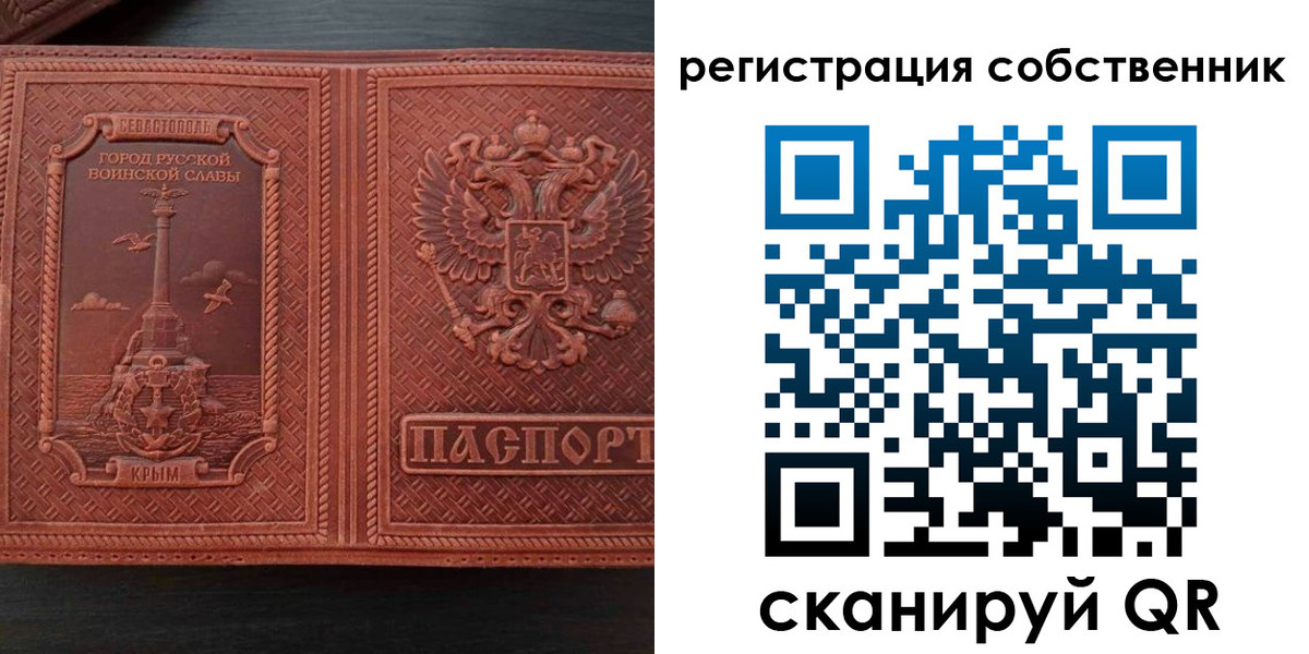 пропишу в квартире в Щиграх