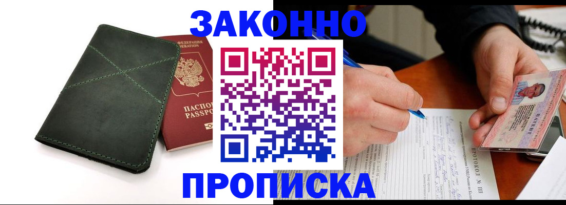 регистрация для школы в Щиграх